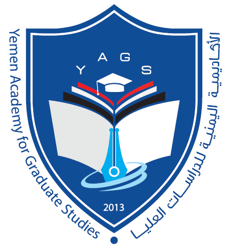 المجلة العلمية للأكاديمية اليمنية للدراسات العليا