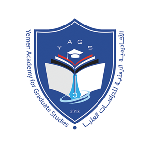 الأكاديمية اليمنية للدراسات العليا